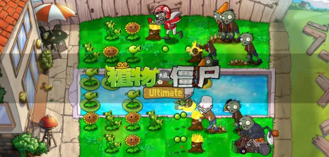 ֲ���ս��ʬ��׿���ֻ���v0.1 �ٷ������ͼ