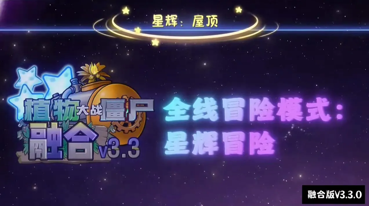 ֲ���ս��ʬ��׿���ֻ���v0.1 �ٷ������ͼ