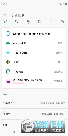 �׿ǳ�adb�����޹���v1.3.1 �ֻ����ͼ