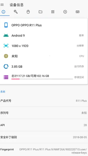 �׿ǳ�adb�����޹���v1.3.1 �ֻ����ͼ