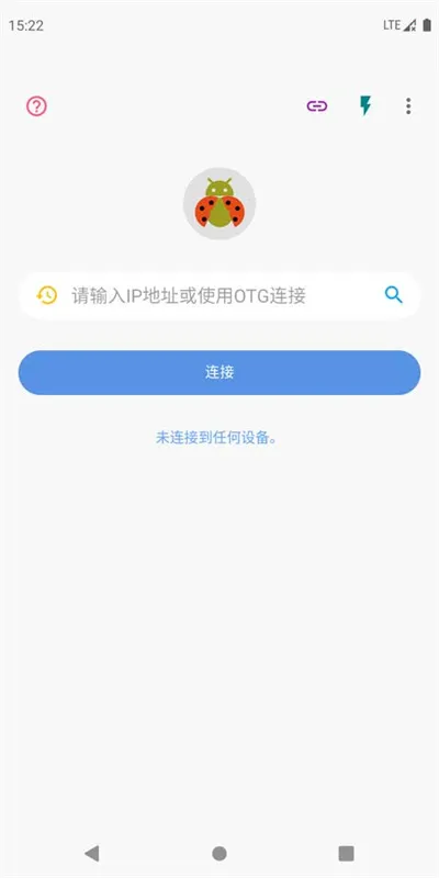 �׿ǳ�adb�����޹���v1.3.1 �ֻ����ͼ