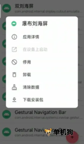 �׿ǳ�adb�����޹���