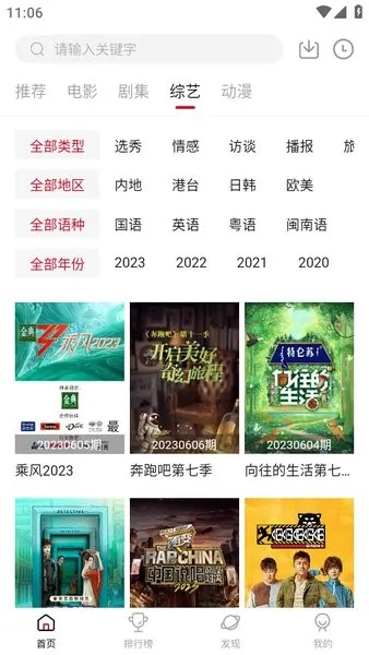 �����������ƽ��v1.1 �ٷ������ͼ