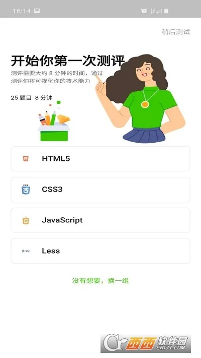 �����������ƽ��v1.1 �ٷ������ͼ