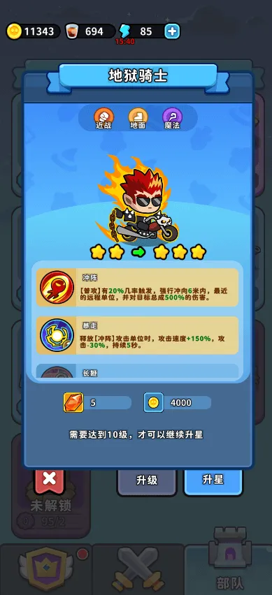 ��ˮ�ӱ�(ĩ��������Ϸ)v1.0 ��׿���ͼ