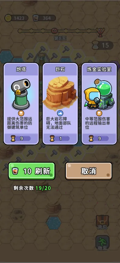 ��ˮ�ӱ�(ĩ��������Ϸ)v1.0 ��׿���ͼ