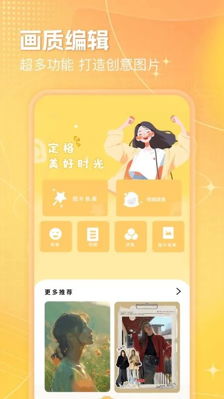 lt�������ֺ�ƽ��Ӣ120֡����v5.2.7 ��Ѱ��ͼ