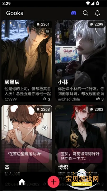 gooka�ϰ汾v1.0.105 �ֻ����ͼ