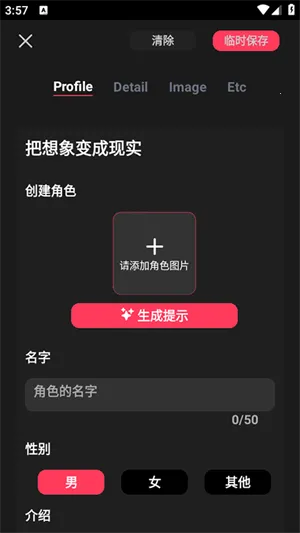 gooka�ϰ汾v1.0.105 �ֻ����ͼ