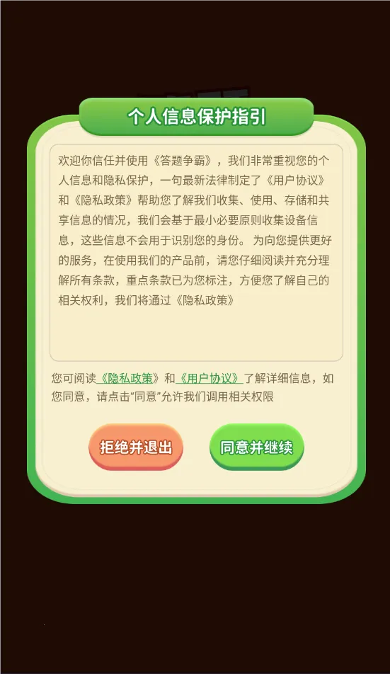 ��������2026�ٷ����°汾v1.3.5 ��׿���ͼ