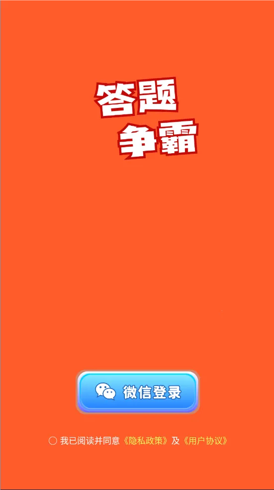 ��������2026�ٷ����°汾v1.3.5 ��׿���ͼ