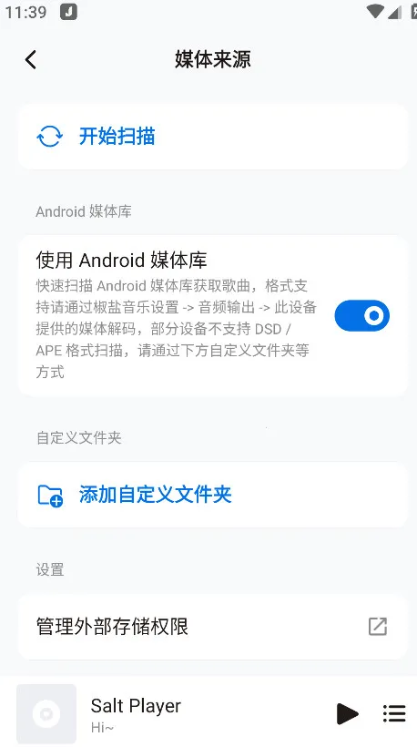 ��������pro�ƽ��v11.0.4 ��Ѱ��ͼ