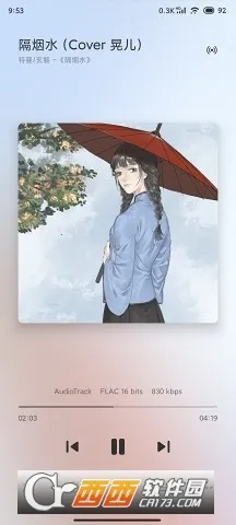 ��������pro�ƽ��v11.0.4 ��Ѱ��ͼ