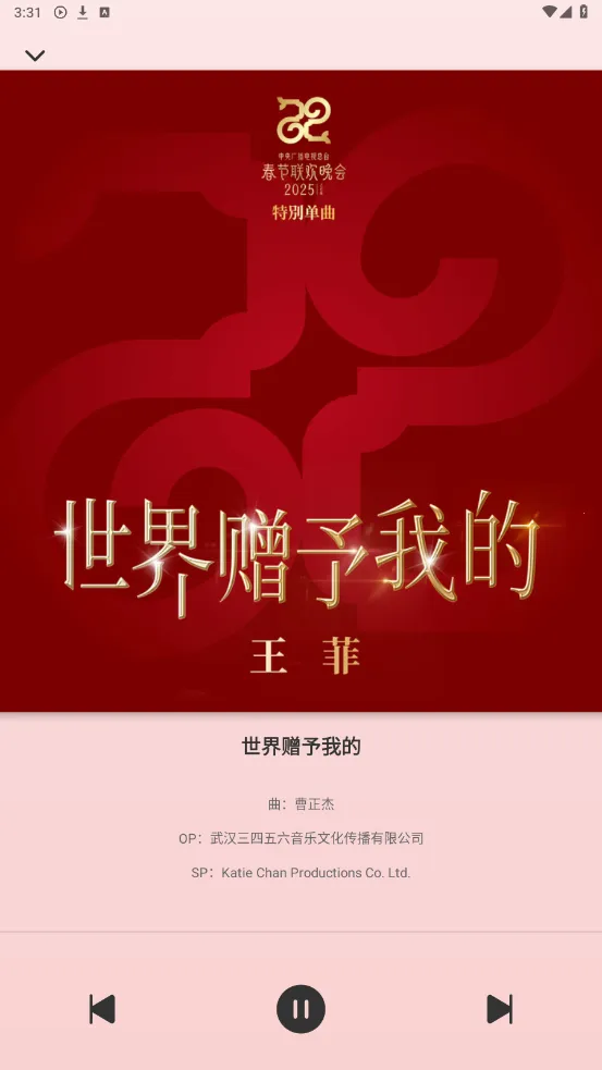 �������ֹٷ����°��������v2.0.9 �ֻ����ͼ