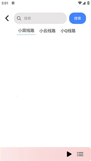 �������ֹٷ����°��������v2.0.9 �ֻ����ͼ