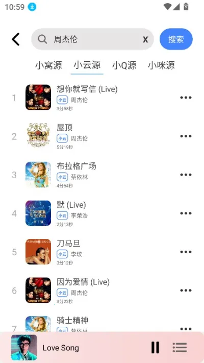 �������ֹٷ����°��������v2.0.9 �ֻ����ͼ