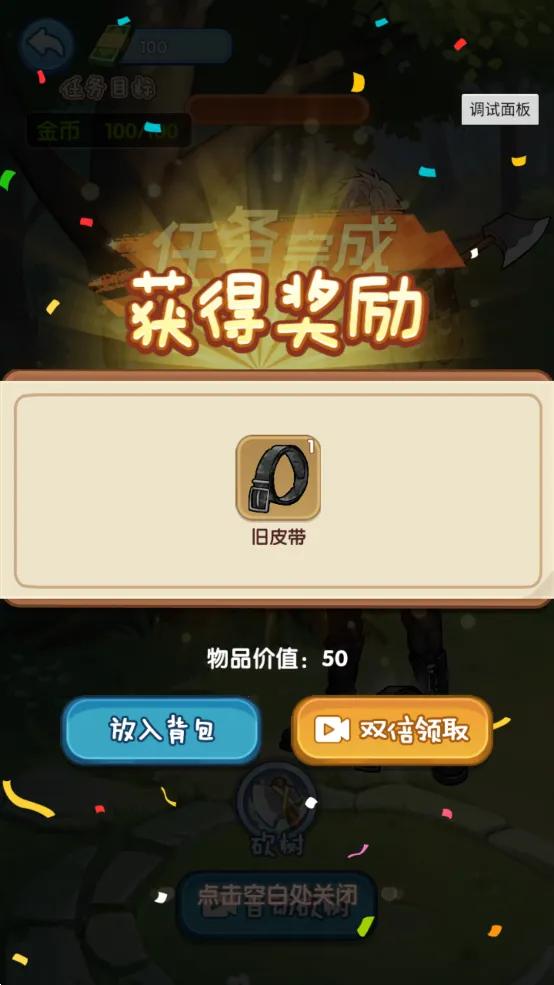 �ز�ס�ĵ�����������v1.0.1 �ٷ������ͼ