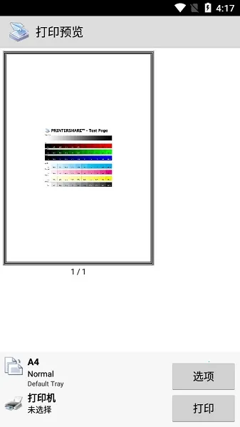 Ȥ��ӡ�߼����ƽ��������Ѱ�v12.15.01 ��Ѱ��ͼ