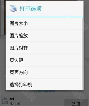 Ȥ��ӡ�߼����ƽ��������Ѱ�