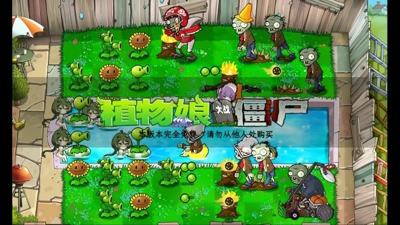 ֲ�����ս��ʬׯ�����������°汾v0.9.9 �ٷ������ͼ