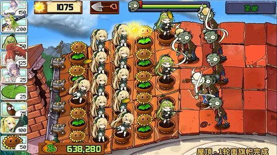 ֲ�����ս��ʬׯ�����������°汾v0.9.9 �ٷ������ͼ