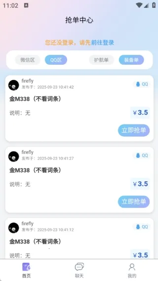 ��ѹ���ֲ���׿���ֻ���v1.0.1 �ֻ����ͼ