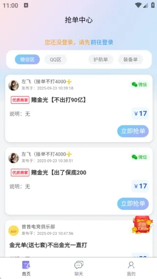 ��ѹ���ֲ���׿���ֻ���v1.0.1 �ֻ����ͼ