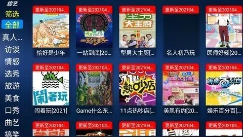 ��������Ӱ��2026���°汾v2.8 ��׿���ͼ