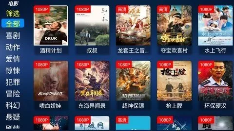 ��������Ӱ��2026���°汾v2.8 ��׿���ͼ