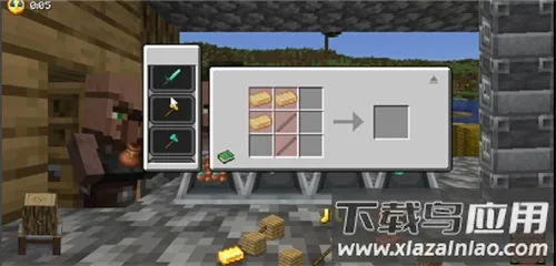 ��ׯ�����̴����ƽ��v1.0.0 �ֻ����ͼ