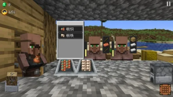 ��ׯ�����̴����ƽ��v1.0.0 �ֻ����ͼ