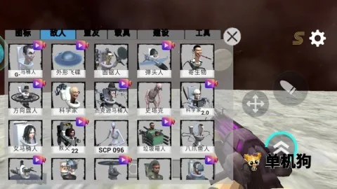 ��Ͱ��̫��ɳ�����ò˵�MOD���°汾v3.21.0 �ֻ����ͼ