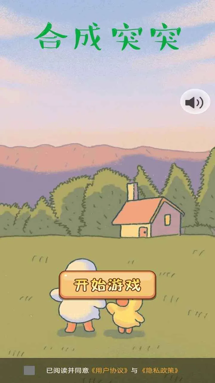 �ϳ�ͻͻ2026�ٷ����°汾v1.0.0 ��Ѱ��ͼ