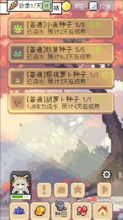 ������������ƽ��v1.3.3 �ֻ����ͼ