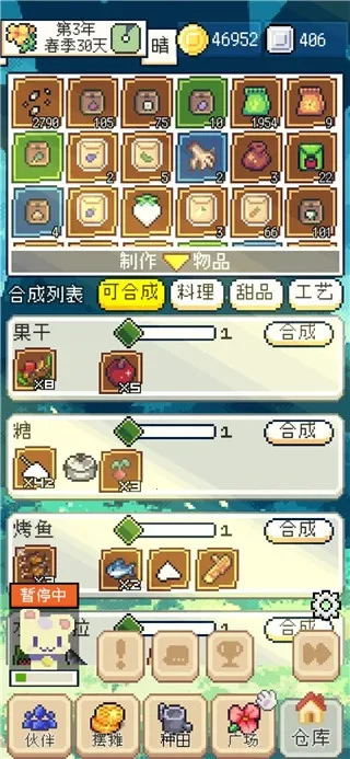 ������������ƽ��