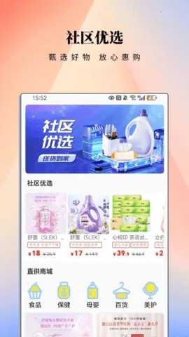 ����eվ(��������ƽ̨)v2.1.2 �ٷ������ͼ