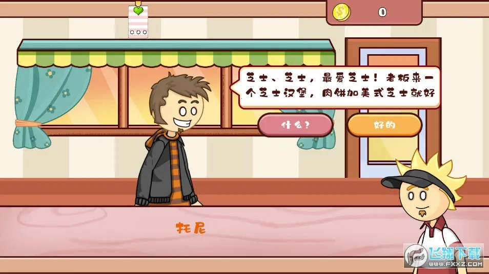 ֲ���ս��ʬ�鿨��0.35���ذ�װ����v1.2.4 �ֻ����ͼ