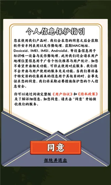 һ���ֵ��ﰲ׿���ֻ���v1.0.0 ��׿���ͼ