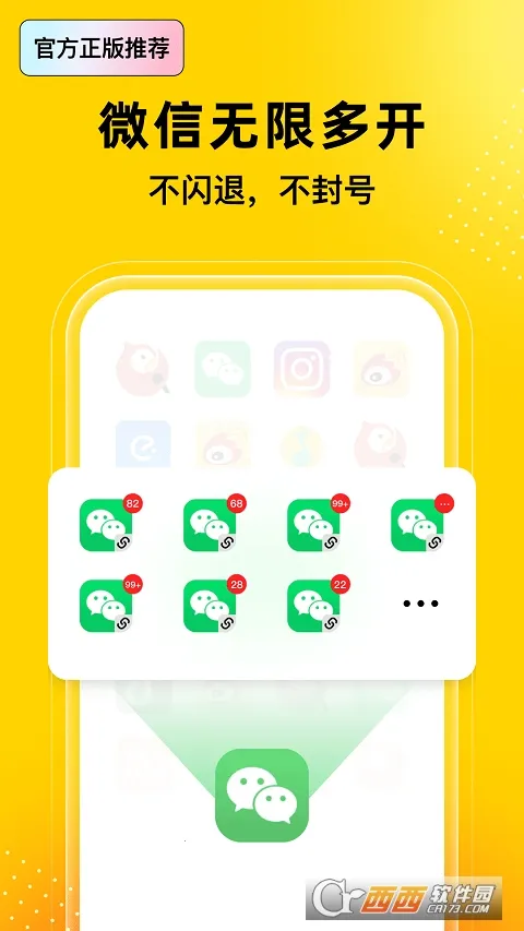 �޾�������Ѱ�����v5.3.0 ��׿���ͼ