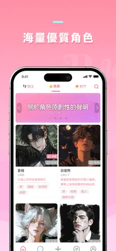 dokichat��׿��Ѱ�v1.3.6 ��׿���ͼ