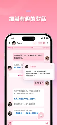 dokichat��׿��Ѱ�v1.3.6 ��׿���ͼ