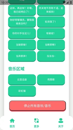 ��ǧ��������2026�ٷ�����v1.1 �ٷ������ͼ