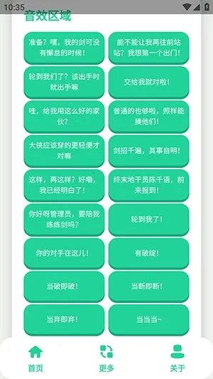 ��ǧ��������2026�ٷ�����v1.1 �ٷ������ͼ