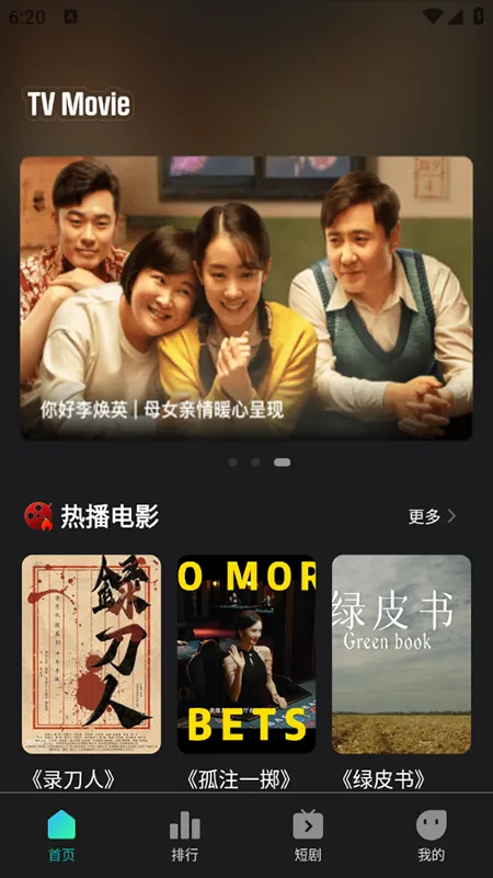 �����Ӱ��׿���ֻ���v1.0.1 �ֻ����ͼ