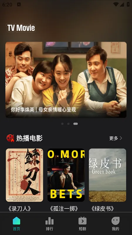 �����Ӱ��׿���ֻ���v1.0.1 �ֻ����ͼ