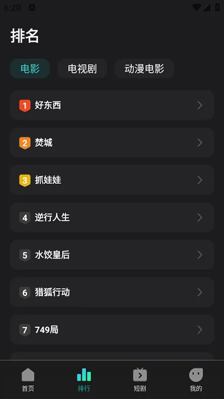 �����Ӱ��׿���ֻ���