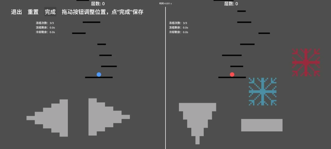 ����������һ�ٲ�(˫����Ծ��Ϸ)v1.0.0 �ֻ����ͼ