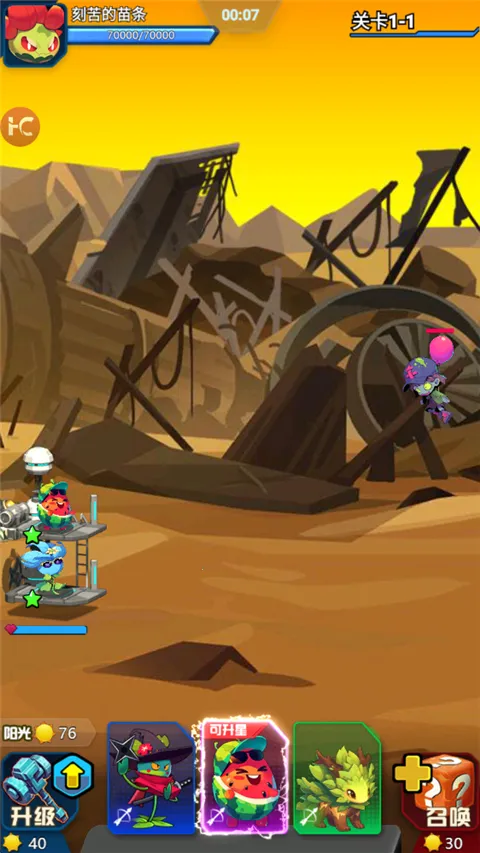 ս������ս�����