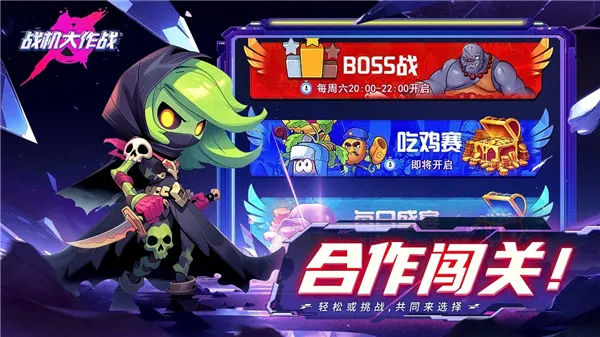 ս������ս�����v20230912 ��Ѱ��ͼ