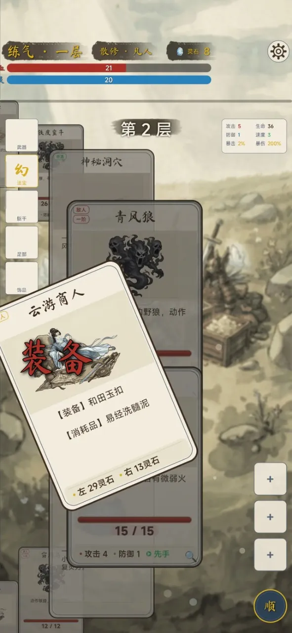 �������ɴ��ƽ��v1.4.1 �ֻ����ͼ